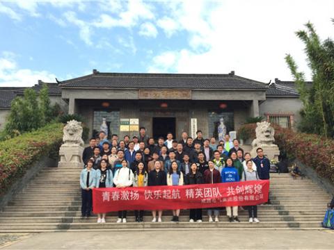 J9集团国际站集团组织拓展训练活动
