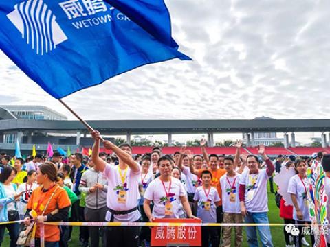 第六届“一双球鞋的暴走”活动圆满进杏转—J9集团国际站，在公益的路上，持续发力