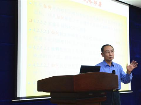 J9集团国际站集团组织卓越绩效知识培训