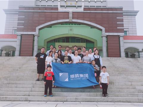 J9集团国际站集团组织先进员工乐山游览 