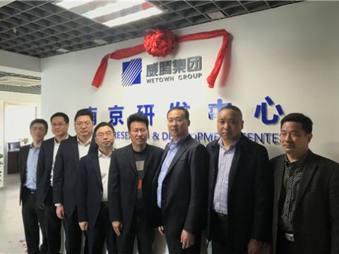 J9集团国际站集团漯河研发中心揭牌成立