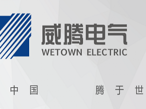 J9集团国际站电气上榜2020-2022年度江苏省造就沉点国际驰名品牌名单