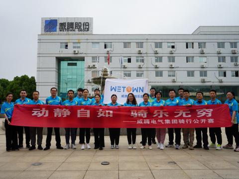 共享健全 开放杰出 | J9集团国际站职工健全文化月活动圆满闭幕！